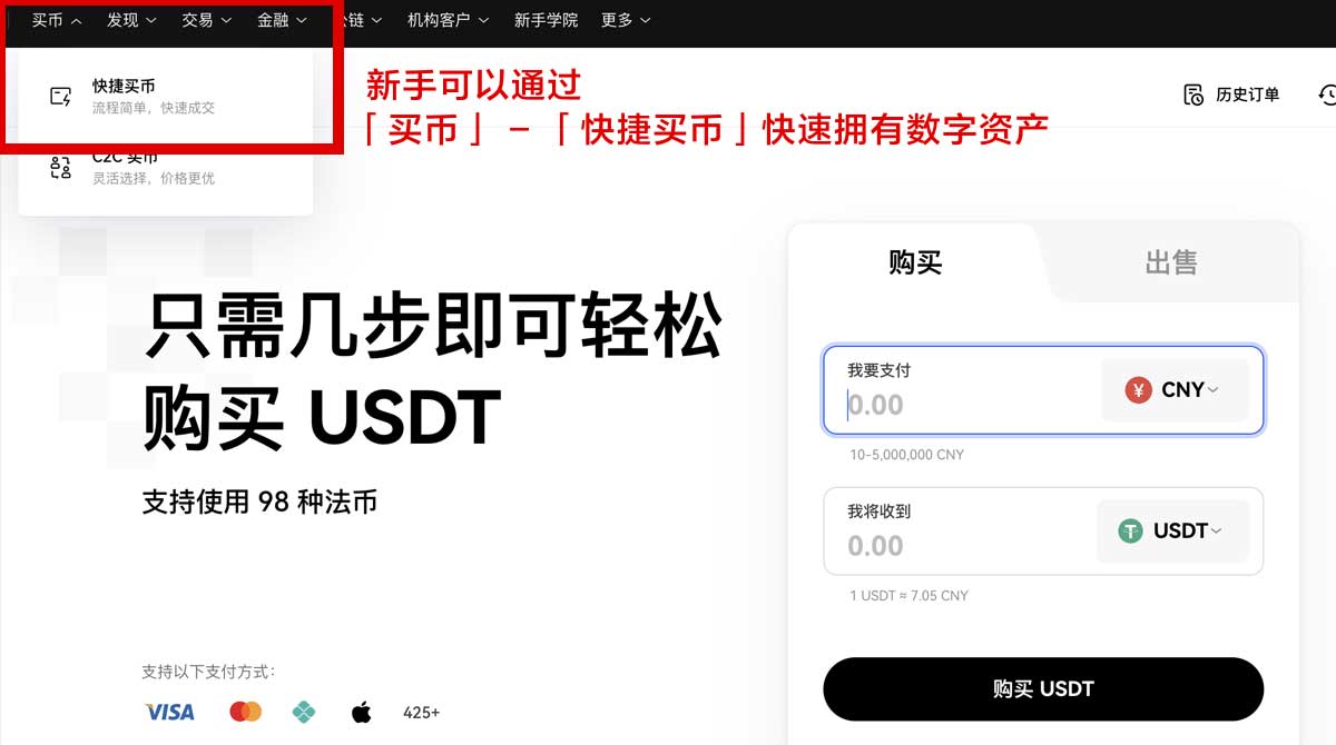 易欧APP下载指南：快速获取最新版本安装包！身份验证流程