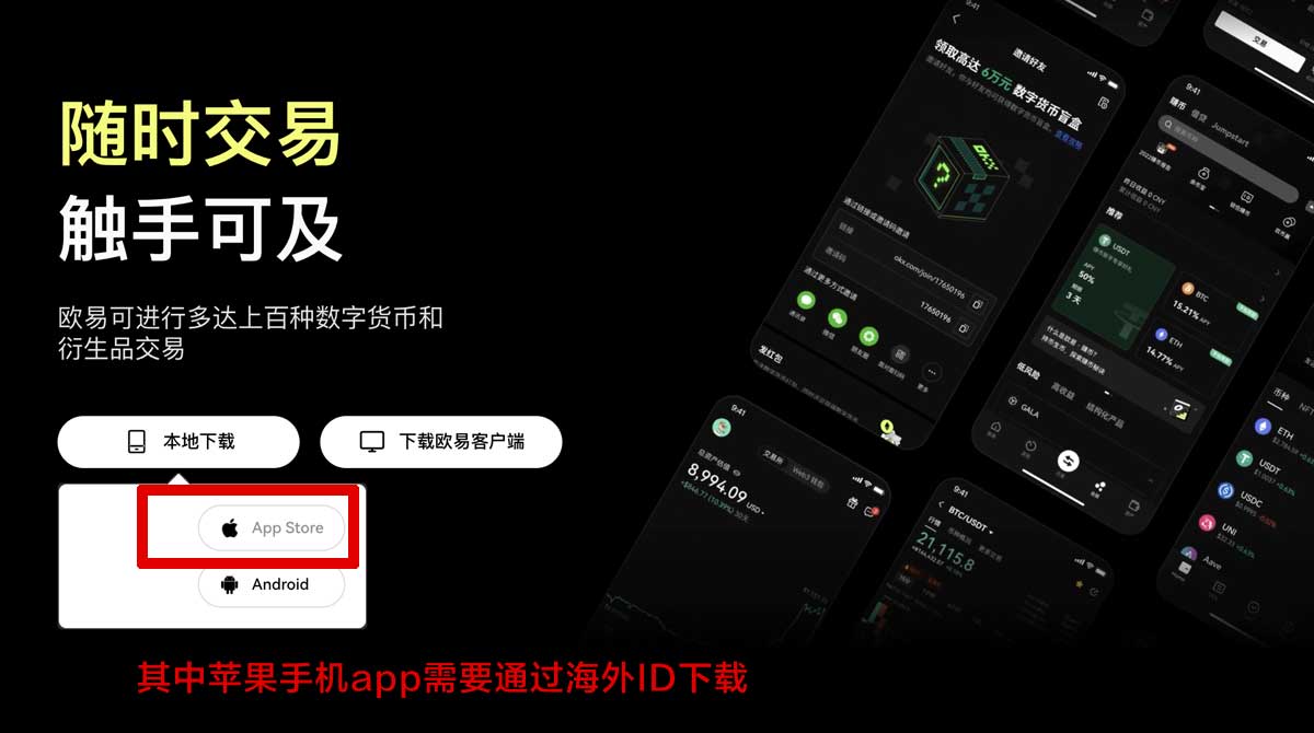 易欧APP下载指南：快速获取最新版本安装包！充值资金方法